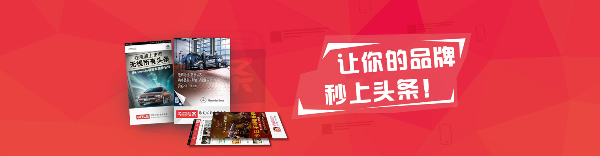 淮阴快手信息流