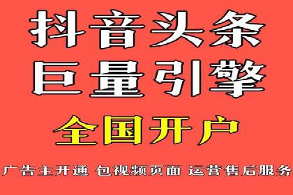 百度推广收费标准解读：一则电商行业的成功故事